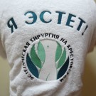 вышивка логотипа на махровом халате