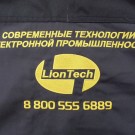 вышивка логотипа на куртке (спина)