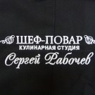 вышивка логотипа на поварской куртке