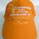 вышивка логотипа на кепке